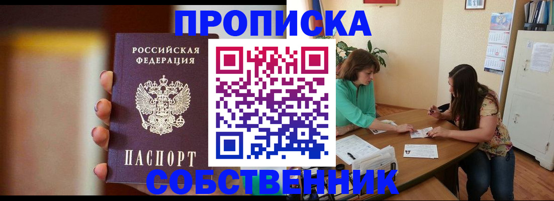 миграционный учет в Туле