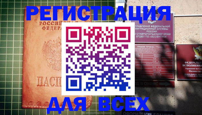 регистрация для школы в Туле